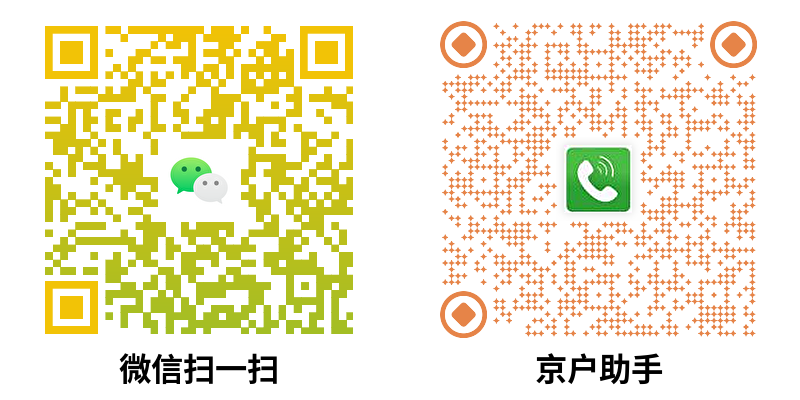 联系方式
